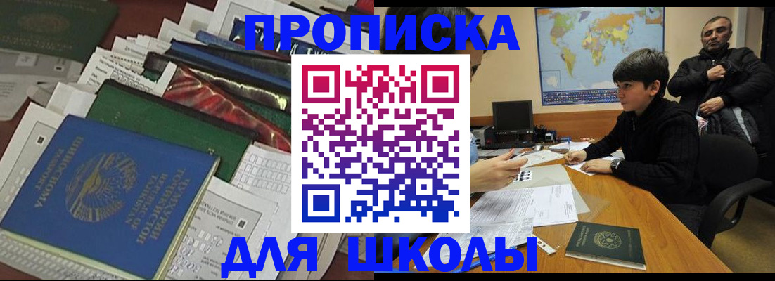 прописка 2025 в Юрьев-Польском