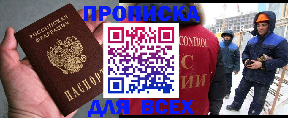 временная регистрация для школы в Юрьев-Польском