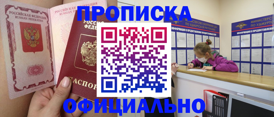 прописка для школы в Юрьев-Польском