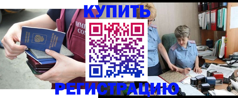 временная регистрация гарантия в Юрьев-Польском