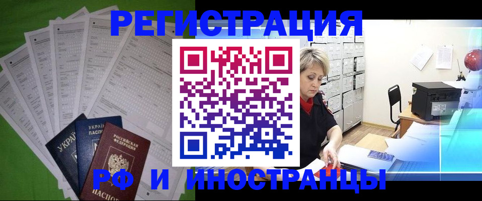 миграционный учет в Юрьев-Польском