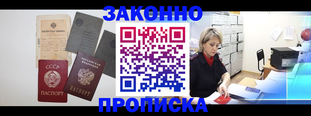 временная регистрация 2025 в Юрьев-Польском