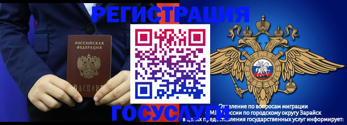 временная регистрация для всех в Юрьев-Польском